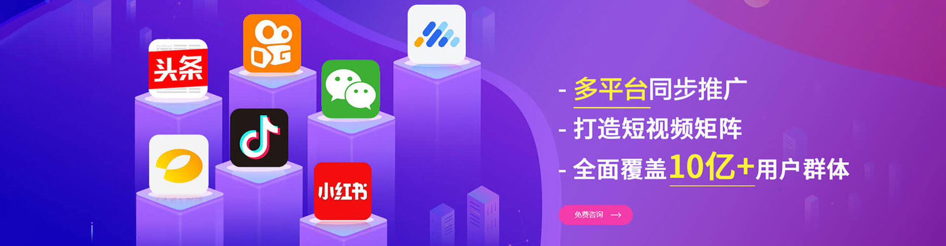 辛集朋友圈信息流